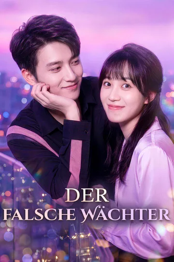 Poster von Der falsche Wächter