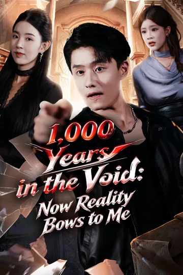 1,000 Years in the Void: Now Reality Bows to Me poster