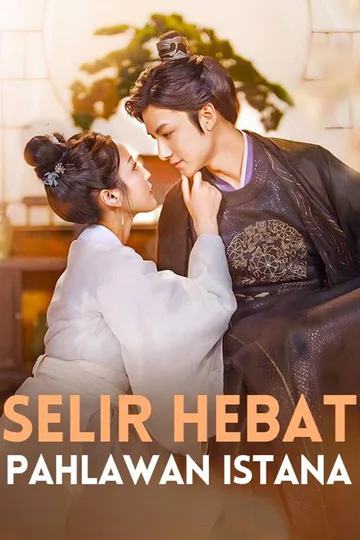 Poster Shen Qingheng, Jiang Xiyao