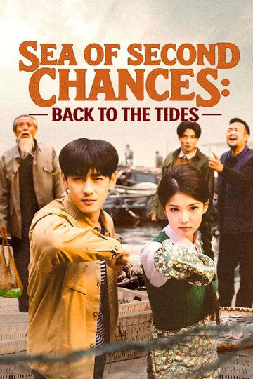 Sea of Second Chances: Back to the Tides poster