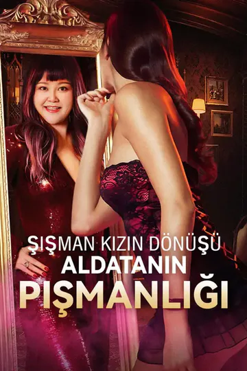 Şişman kızın dönüşü, Aldatanın pişmanlığı afişi