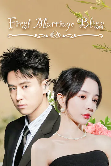 First Marriage Bliss poster