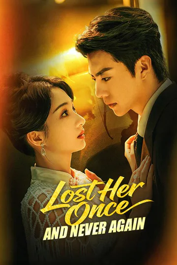 Lost Her Once, and Never Again poster