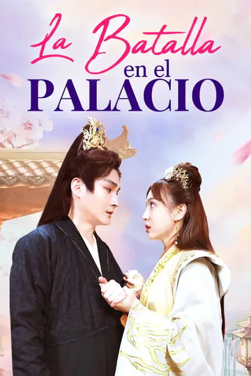 Póster de La batalla en el palacio