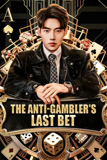 The Anti-Gambler's Last Bet poster