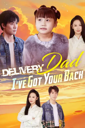 Pôster de [cc]Delivery Dad, I've Got Your Back