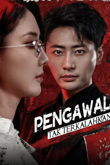 Poster Pengawal Tak Terkalahkan(Sulih Suara)