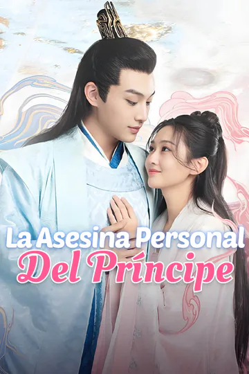 Póster de La asesina personal del príncipe
