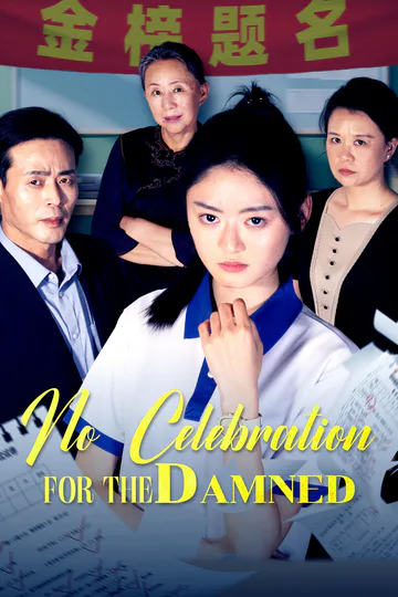 No Celebration for the Damned poster