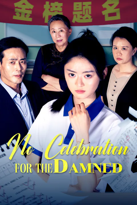 No Celebration for the Damned poster