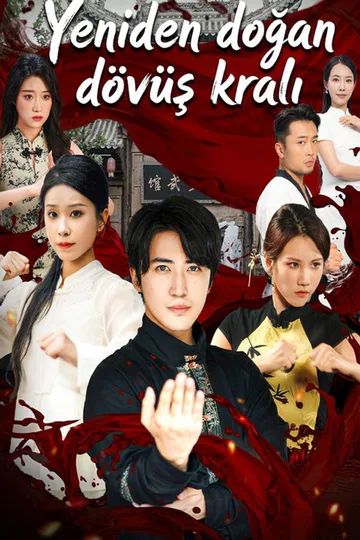 The Reborn Martial King poster
