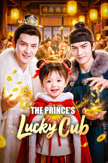 The Prince's Lucky Cub poster
