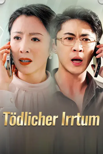 Poster von Tödlicher Irrtum