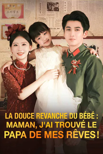 Affiche de La douce revanche du bébé : Maman, j'ai trouvé le papa de mes rêves !