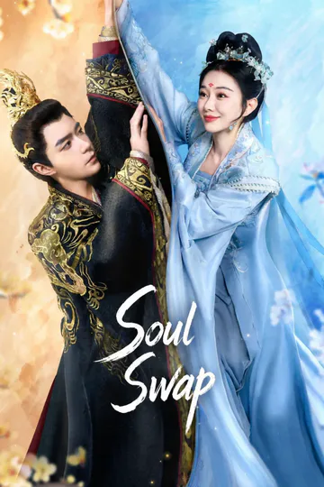 Dancing with You poster