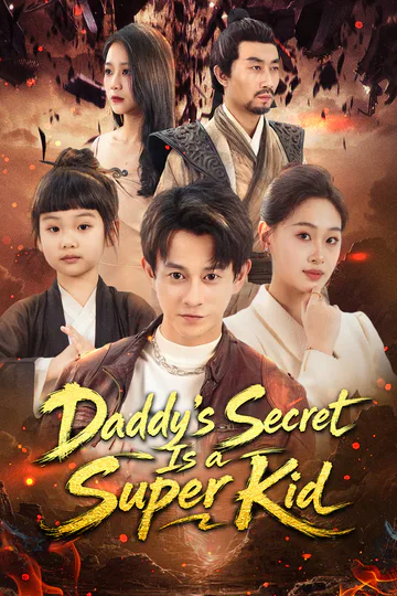 Daddy's Secret Is a Super Kid [Dubbed] poster