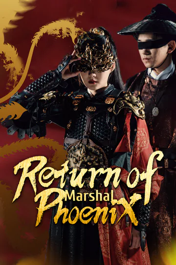 Return of Marshal Phoenix poster