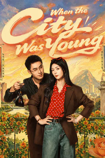 When the City Was Young poster