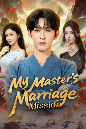 My Master's Marriage Mission poster