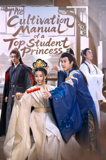 The Cultivation Manual of a Top Student Princess poster