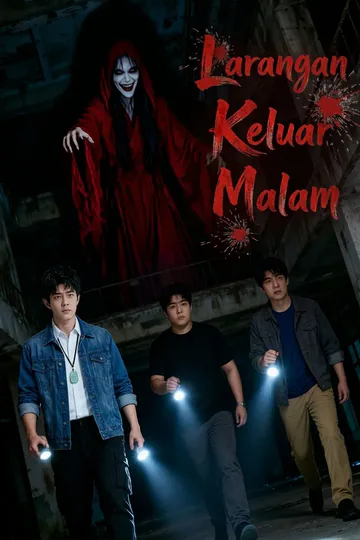 Larangan Keluar Malam afişi