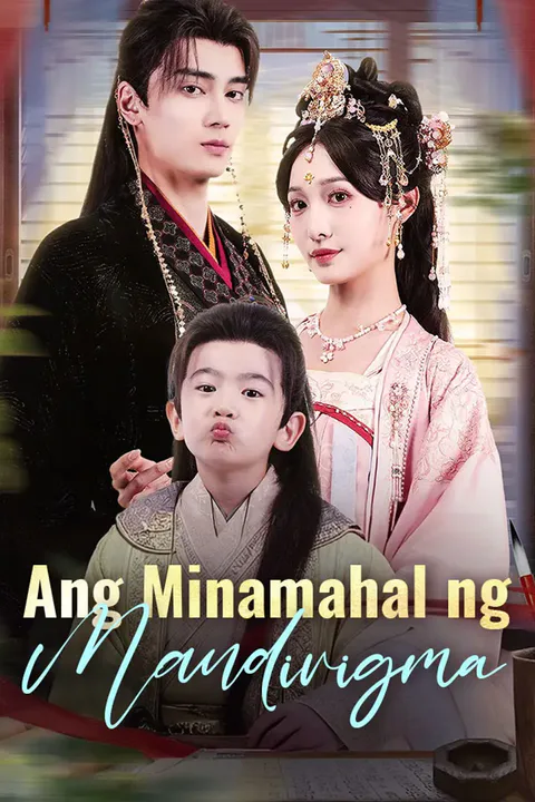 Poster ng Ang Minamahal ng Mandirigma