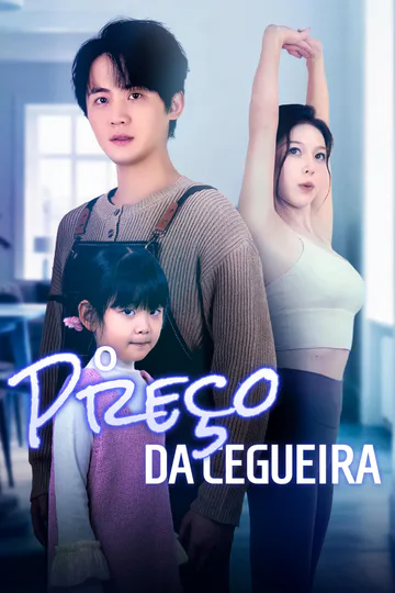 Pôster de O preço da cegueira-1