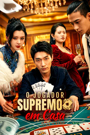 Pôster de O Jogador Supremo em Casa(Dublado)