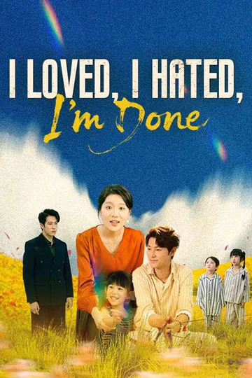 《I Loved, I Hated, I'm Done》海报