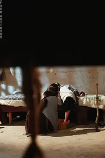 Çiftçinin sistemle yükselişi afişi