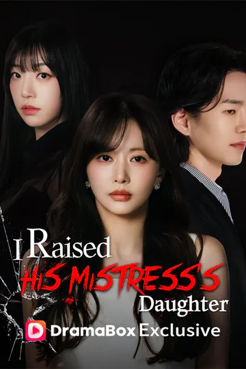 I Raised His Mistress’s Daughter (DUBBED) poster