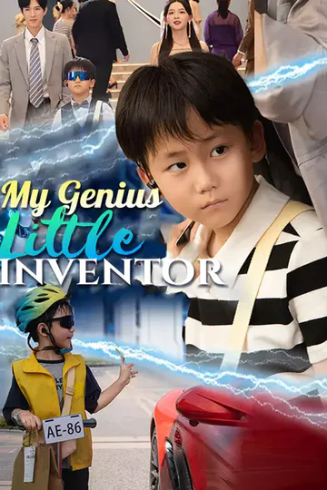 My Genius Little Inventor poster