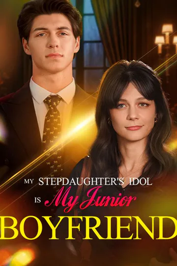 My Stepdaughter's Idol is My Junior Boyfriend poster