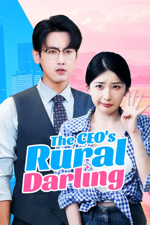Poster ng Ang Asawa ng CEO ay Galing sa Probinsya para Suportahan Ka.(Dubbed)