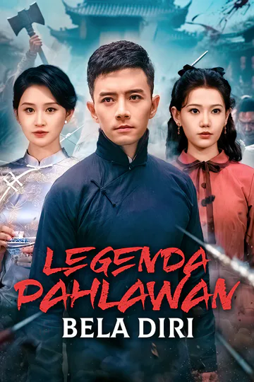 Legenda Pahlawan Bela Diri(Sulih Suara) poster