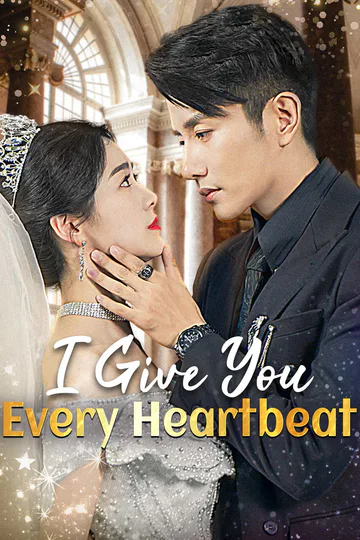 I Give You Every Heartbeat poster