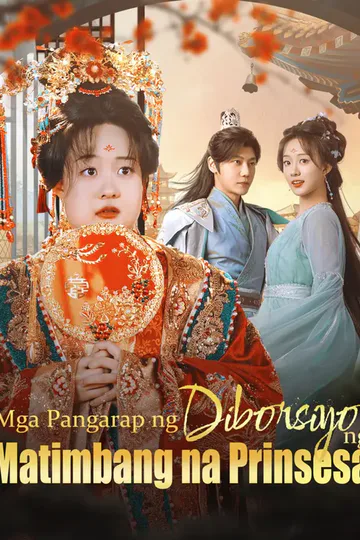 Poster ng Mga Pangarap ng Diborsiyo ng Matimbang na Prinsesa(Dubbed)