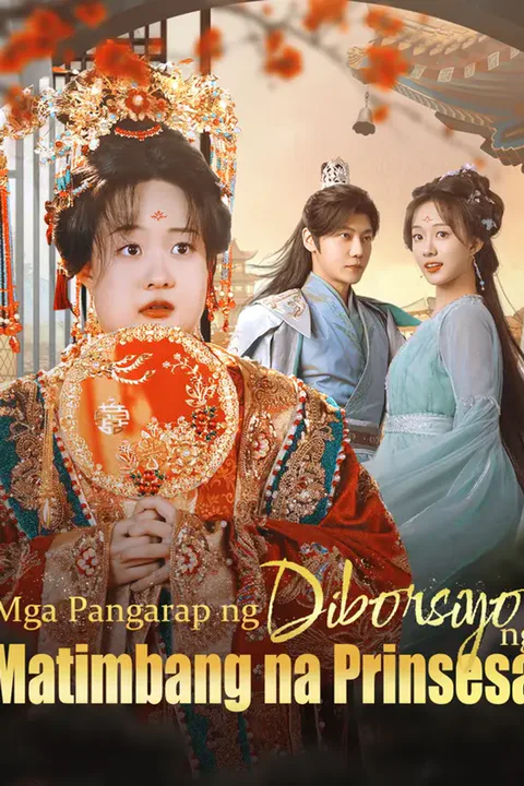 Poster ng Mga Pangarap ng Diborsiyo ng Matimbang na Prinsesa(Dubbed)