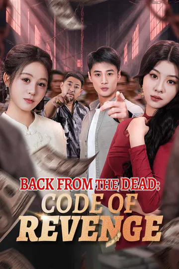 Back from the Dead: Code of Revenge poster