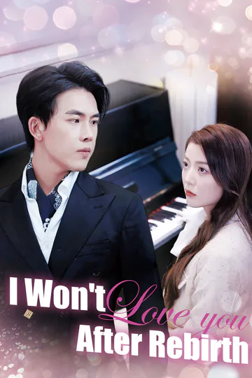 I Won't Love You After Rebirth(English dubbed version) poster