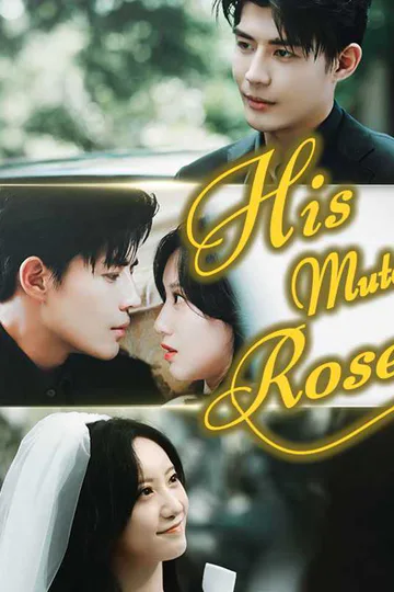 (Dubbed) His Mute Rose poster