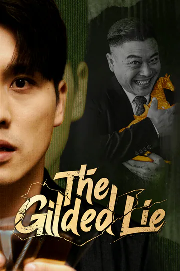 The Gilded Lie poster