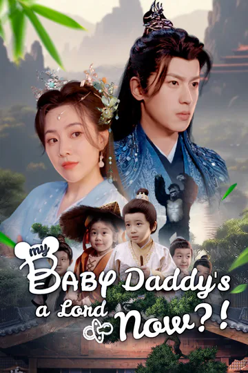 My Baby Daddy's a Lord Now?! poster