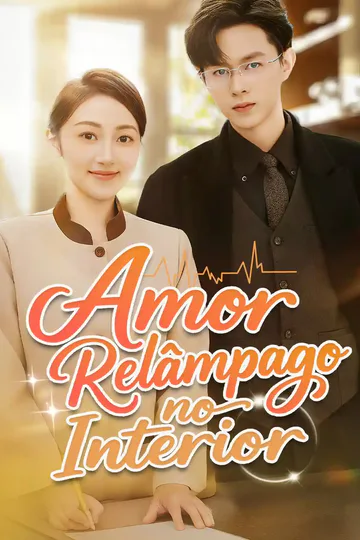 Pôster de Amor Relâmpago no Interior