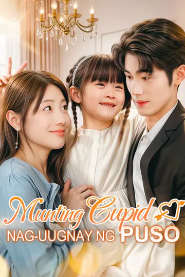 Poster ng Munting Cupid Nag-uugnay ng Puso(Dubbed)