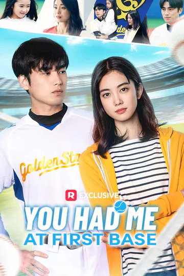You Had Me at First Base poster