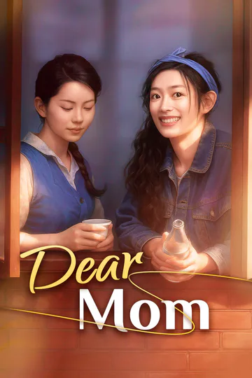 Dear Mom poster