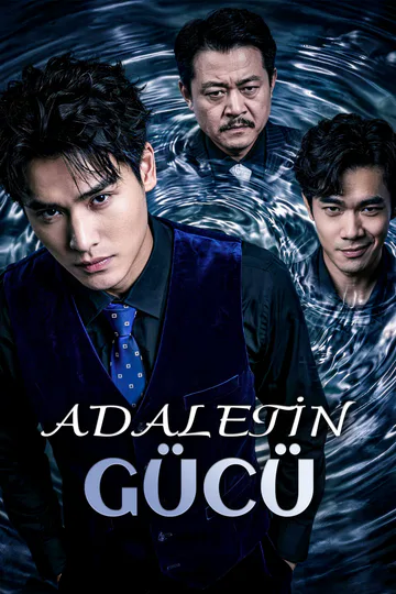 ADALETİN GÜCÜ afişi