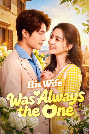 His Wife Was Always the One poster