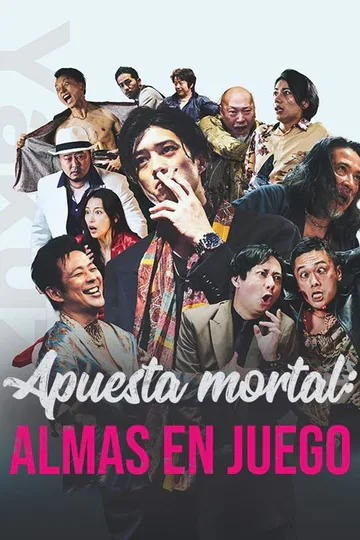 Póster de Apuesta mortal: Almas en juego